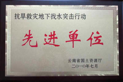 凝心聚力，活力綻放——中國有色金屬工業(yè)昆明勘察設(shè)計(jì)研究院文體活動策劃方案